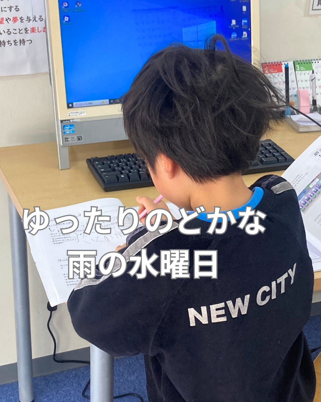 ゆったりのどか