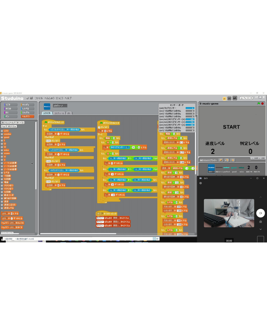 リキさんの卒業制作